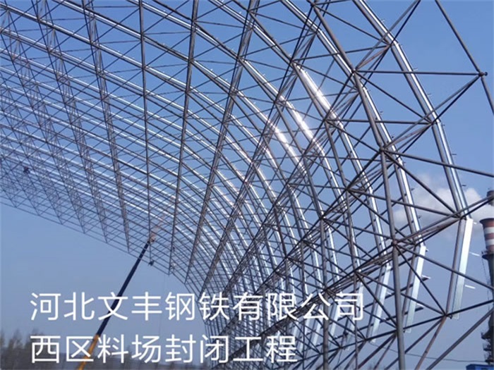楚雄网架钢结构工程有限公司